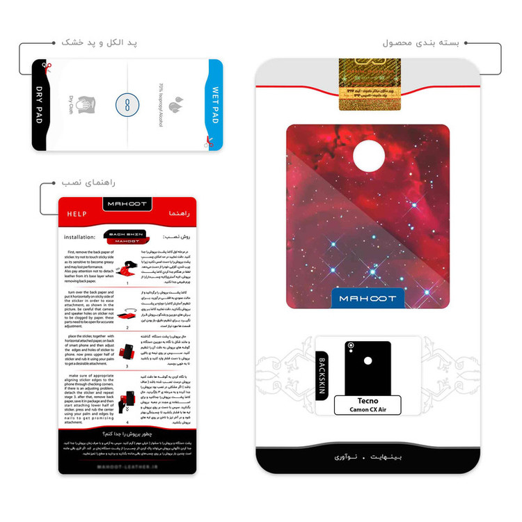 برچسب پوششی ماهوت مدل Universe b NASA 10 مناسب برای گوشی موبایل تکنو Camon CX Air