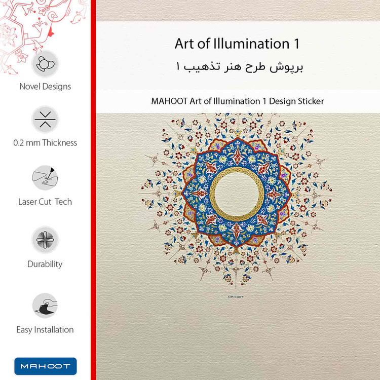برچسب پوششی ماهوت مدل Art of Illumination 1 مناسب برای گوشی موبایل ال جی K10 2017