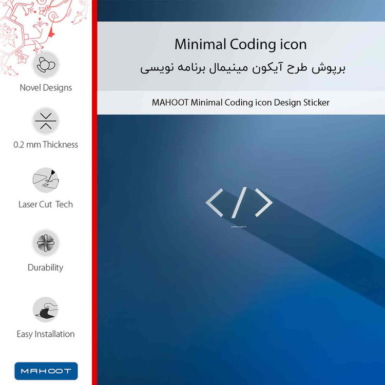 برچسب پوششی ماهوت مدل Minimal Coding icon مناسب برای گوشی موبایل سامسونگ Galaxy S21 5G