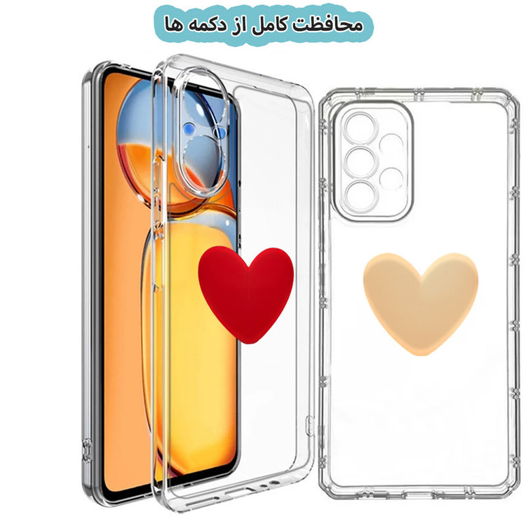 کاور قاب گارد مدل KPSDH مناسب برای گوشی موبایل شیائومی Redmi A3 / Redmi A3x / Poco C61