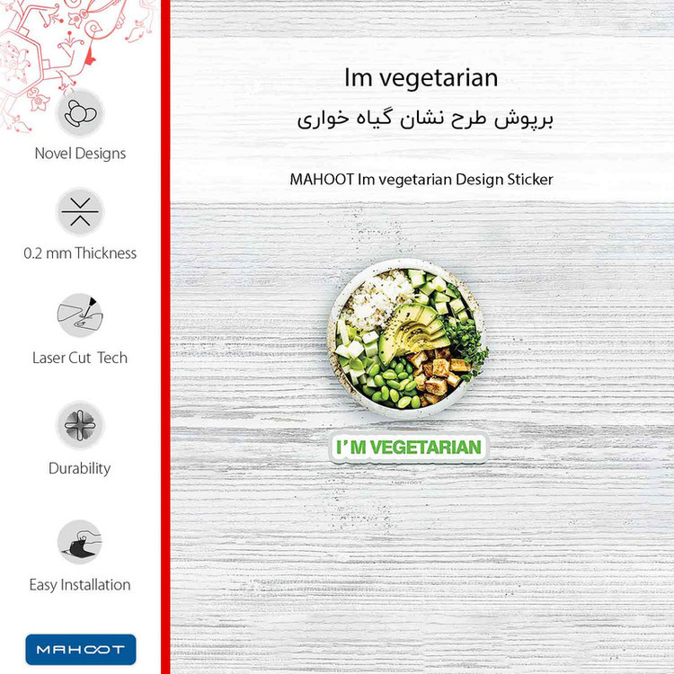 برچسب پوششی ماهوت مدل Im_vegetarian مناسب برای گوشی موبایل سامسونگ Galaxy S23 Ultra