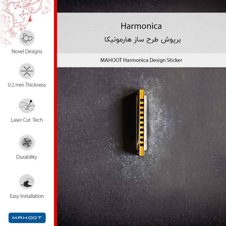 برچسب پوششی ماهوت مدل Harmonica مناسب برای گوشی موبایل هوآوی Y3 2018