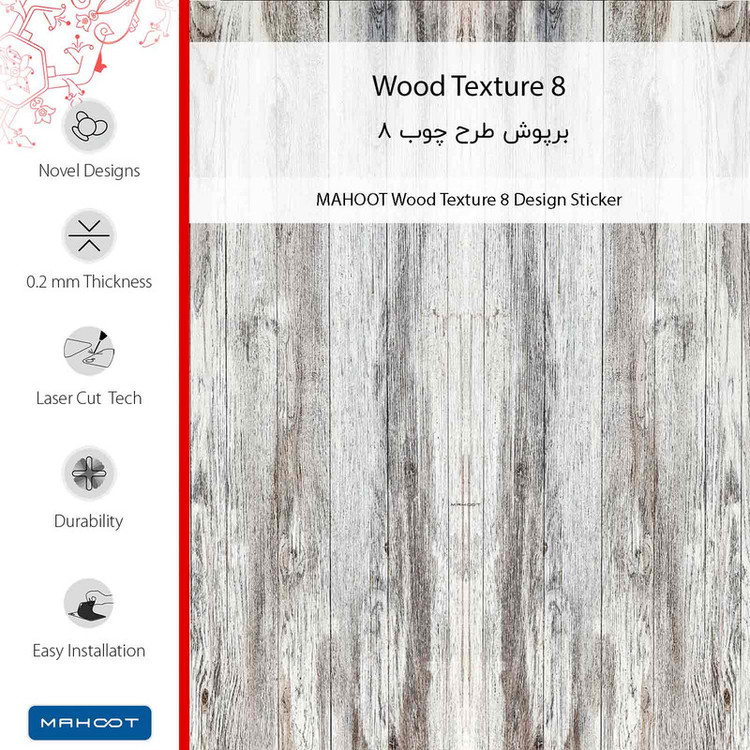 برچسب پوششی ماهوت مدل Wood Texture 8 مناسب برای گوشی موبایل سامسونگ Galaxy J7 Pro