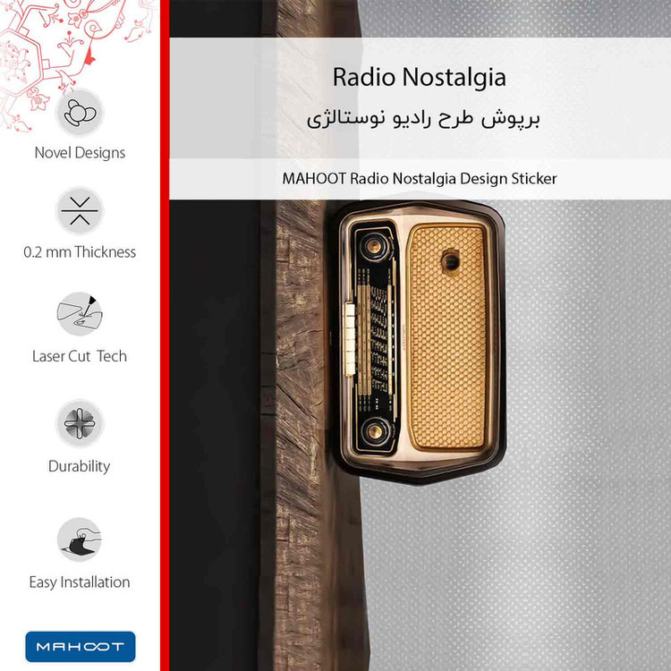 برچسب پوششی ماهوت مدل Radio Nostalgia مناسب برای گوشی موبایل هوآوی Ascend Y330