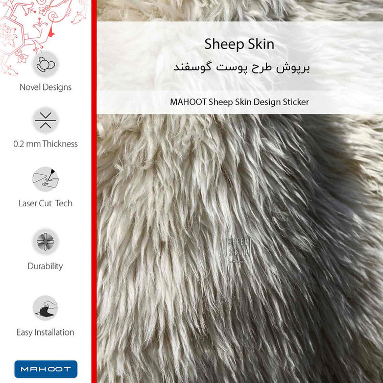 برچسب پوششی ماهوت مدل Sheep Skin مناسب برای گوشی موبایل هوآوی P Smart