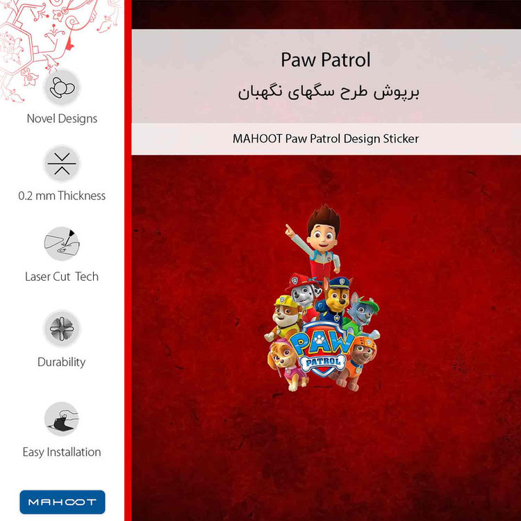 برچسب پوششی ماهوت مدل Paw Patrol مناسب برای گوشی موبایل ال جی G5