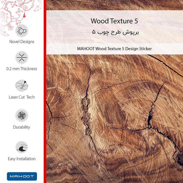 برچسب پوششی ماهوت مدل Wood Texture 5 مناسب برای گوشی موبایل سامسونگ Galaxy A3 2017