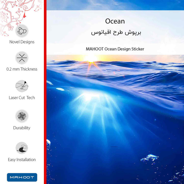 برچسب پوششی ماهوت مدل Ocean مناسب برای گوشی موبایل هوآوی Ascend G610