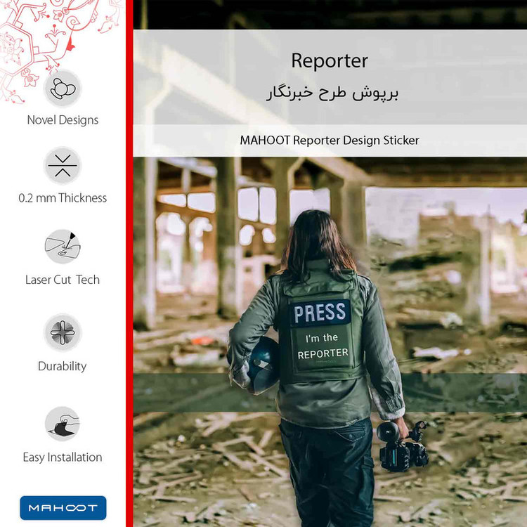 برچسب پوششی ماهوت مدل Reporter مناسب برای گوشی موبایل ال جی V20