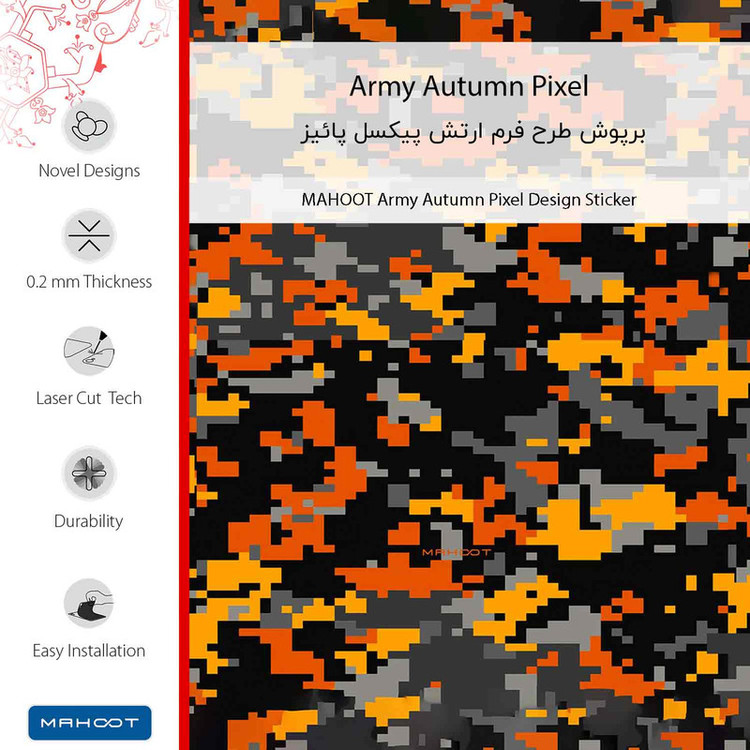 برچسب پوششی ماهوت مدل Army_Autumn_Pixel مناسب برای گوشی موبایل شیائومی Poco X5 Pro