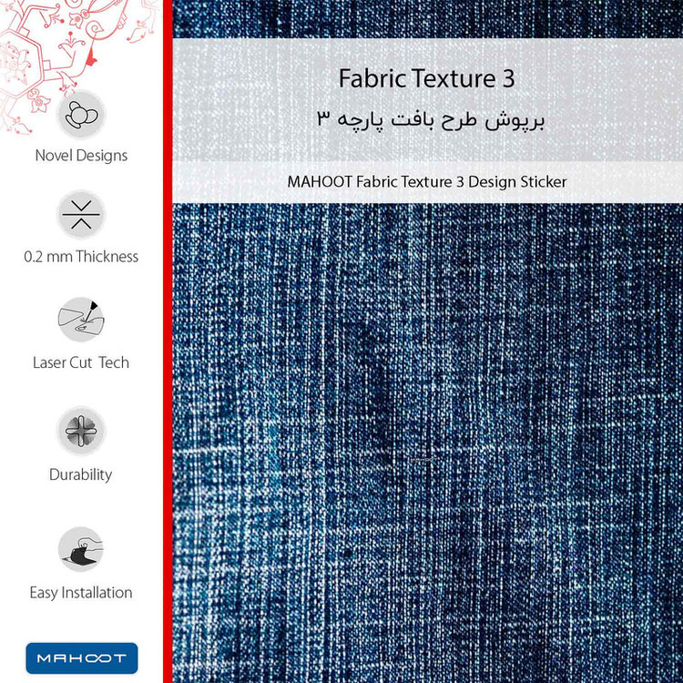 برچسب پوششی ماهوت مدل Fabric Texture 3 مناسب برای گوشی موبایل هوآوی Y7a