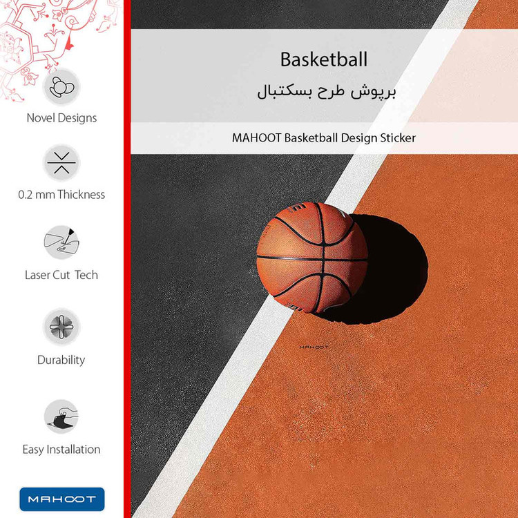 برچسب پوششی ماهوت مدل Basketball مناسب برای گوشی موبایل شیائومی Redmi Note 11 Pro Plus 5G (India)