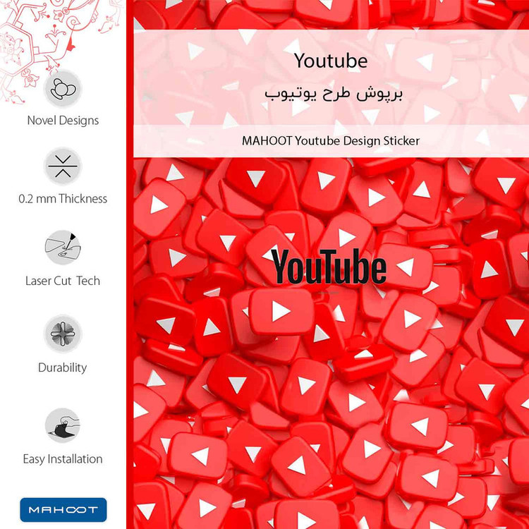 برچسب پوششی ماهوت مدل Youtube مناسب برای گوشی موبایل هوآوی Y7 Prime