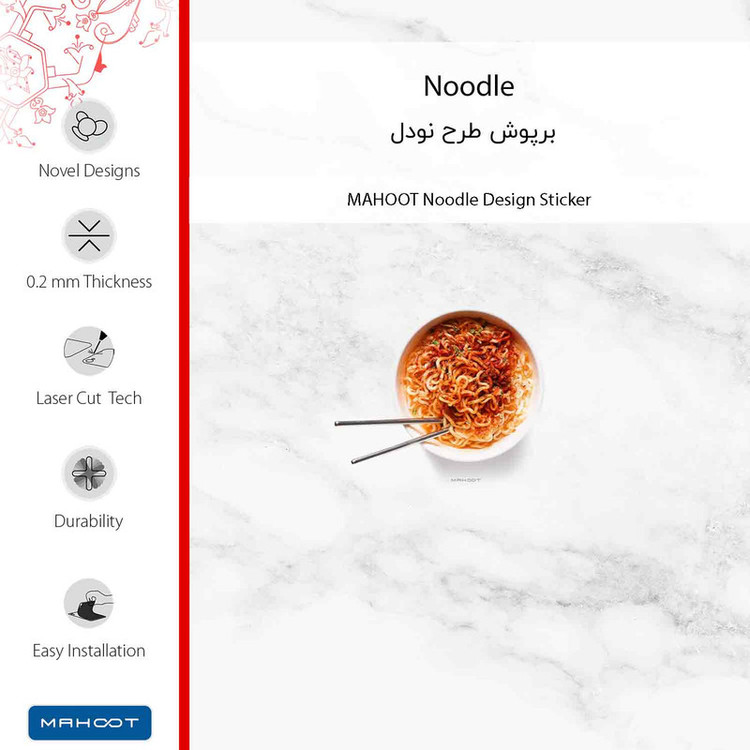 برچسب پوششی ماهوت مدل Noodle مناسب برای گوشی موبایل ال جی G6
