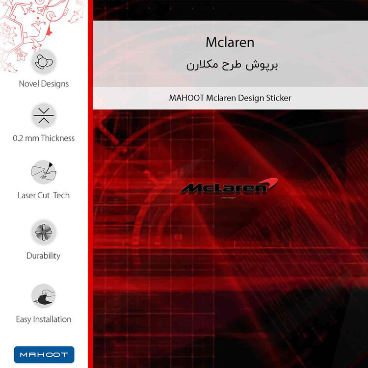 برچسب پوششی ماهوت مدل Mclaren مناسب برای گوشی موبایل شیائومی Redmi Note 12 4G