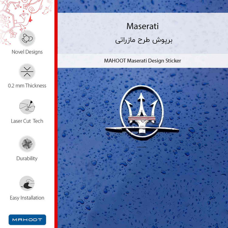 برچسب پوششی ماهوت مدل Maserati مناسب برای گوشی موبایل هوآوی Y7 Prime