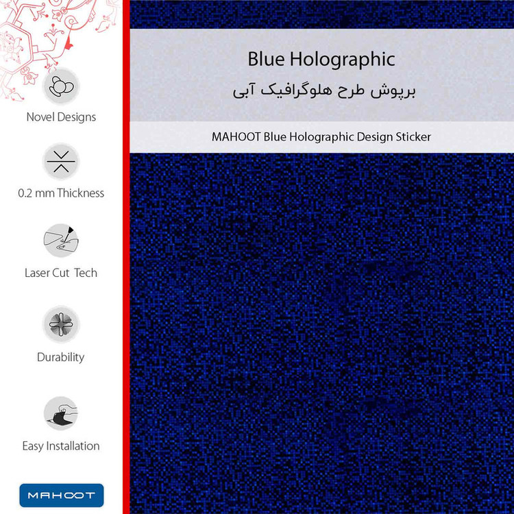 برچسب پوششی ماهوت مدل Blue-Holographic مناسب برای گوشی موبایل موتورولا Moto G04s