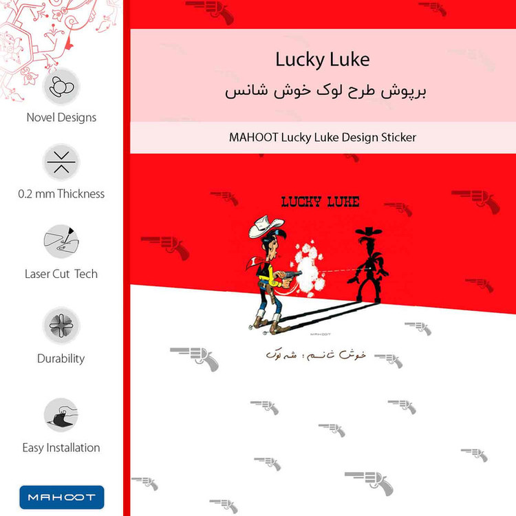 برچسب پوششی ماهوت مدل Lucky Luke مناسب برای گوشی موبایل سامسونگ Galaxy S7