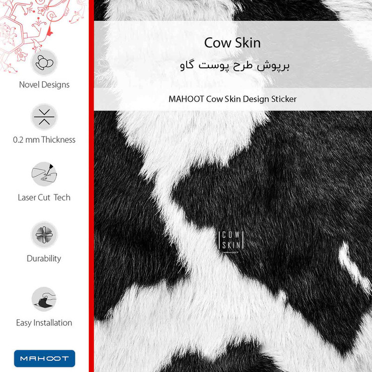 برچسب پوششی ماهوت مدل Cow Skin مناسب برای گوشی موبایل شیائومی REDMI 5