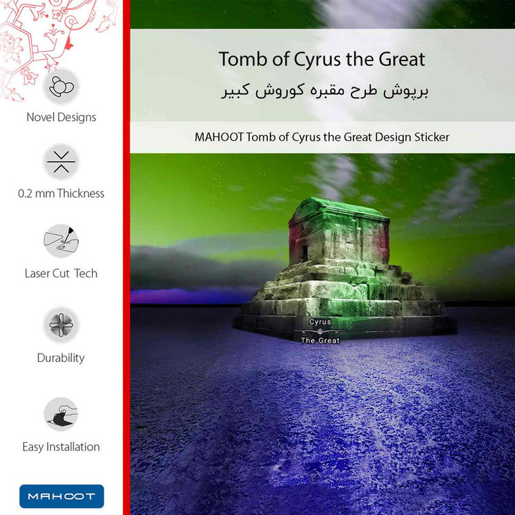 برچسب پوششی ماهوت مدل Tomb of Cyrus the Great مناسب برای گوشی موبایل ریلمی 7 5G