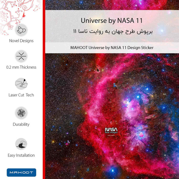 برچسب پوششی ماهوت مدل Universe b NASA 11 مناسب برای گوشی موبایل شیائومی MI 11 LITE