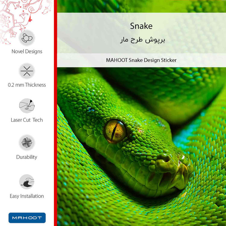 برچسب پوششی ماهوت مدل Snake مناسب برای گوشی موبایل شیائومی 12