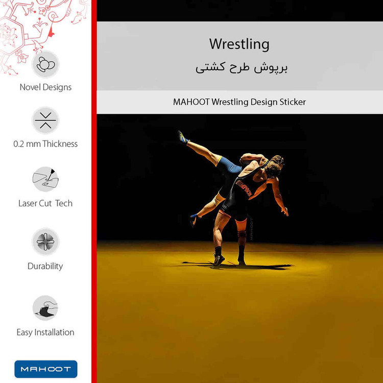 برچسب پوششی ماهوت مدل Wrestling مناسب برای گوشی موبایل اپل iPhone 14 Pro