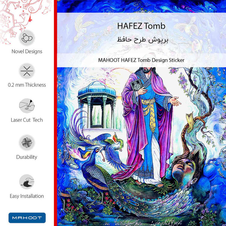 برچسب پوششی ماهوت مدل Hafiz مناسب برای گوشی موبایل مایکروسافت Lumia 550