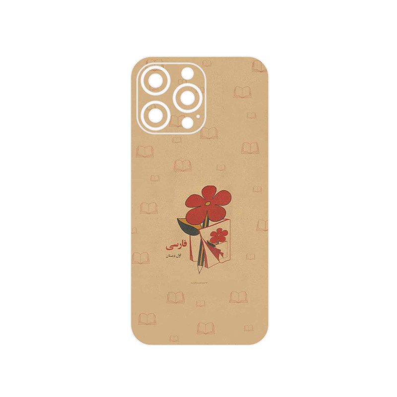 برچسب پوششی ماهوت مدل Persian book Nostalgia مناسب برای گوشی موبایل اپل iPhone 14 Pro Max