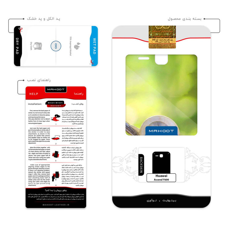 برچسب پوششی ماهوت مدل Snail مناسب برای گوشی موبایل هوآوی Ascend Y600