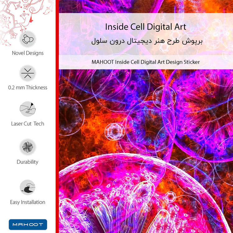 برچسب پوششی ماهوت مدل Inside Cell Digital Art مناسب برای گوشی موبایل هوآوی Y5 2019