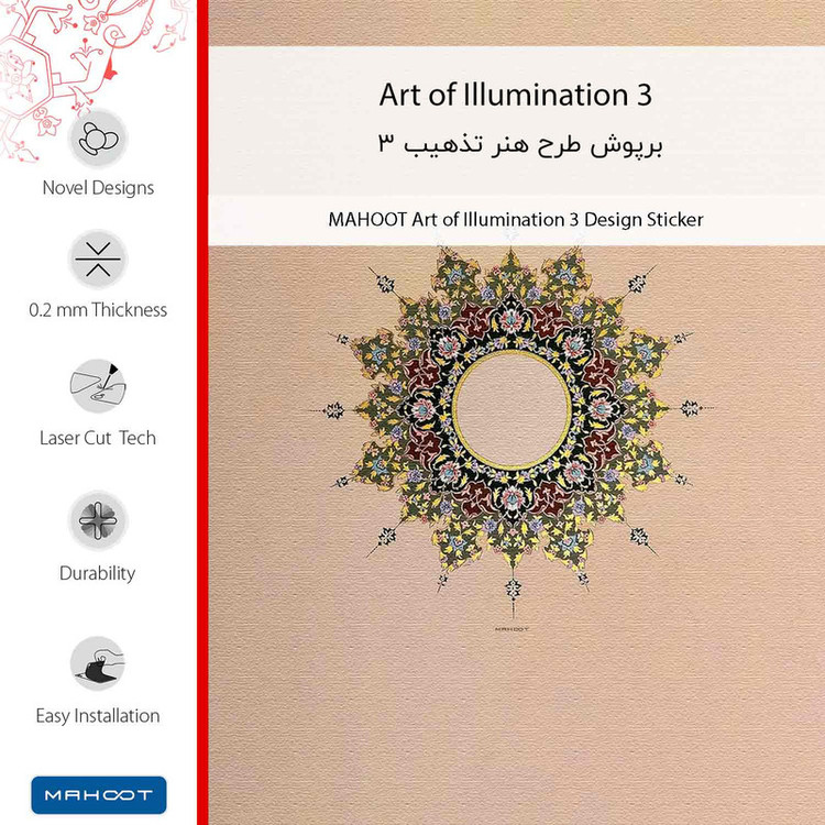 برچسب پوششی ماهوت مدل Art of Illumination 3 مناسب برای گوشی موبایل هوآوی Ascend G730