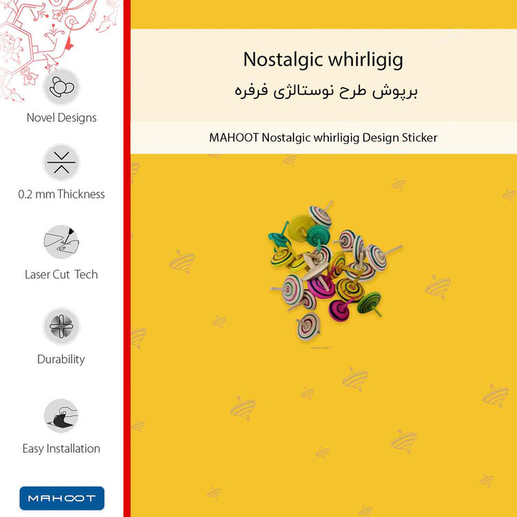 برچسب پوششی ماهوت مدل Nostalgic whirligig مناسب برای گوشی موبایل اچ تی سی U11