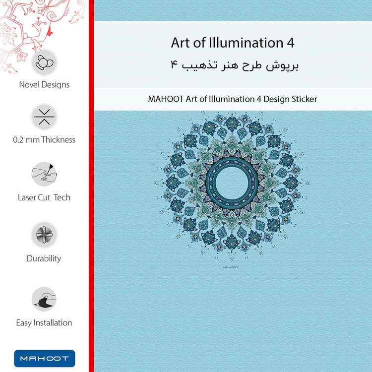 برچسب پوششی ماهوت مدل Art of Illumination 4 مناسب برای گوشی موبایل ال جی G2 mini