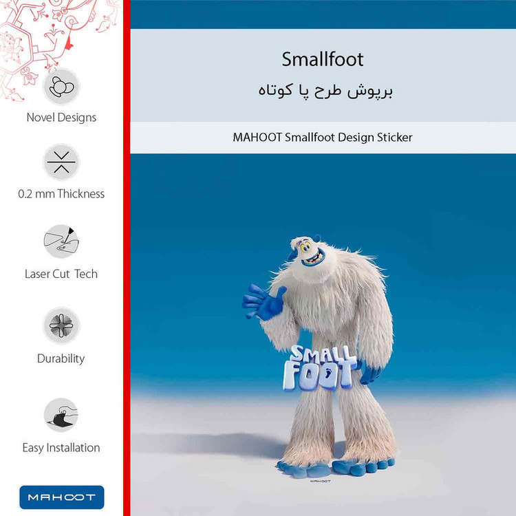 برچسب پوششی ماهوت مدل Smallfoot مناسب برای گوشی موبایل هوآوی GR3