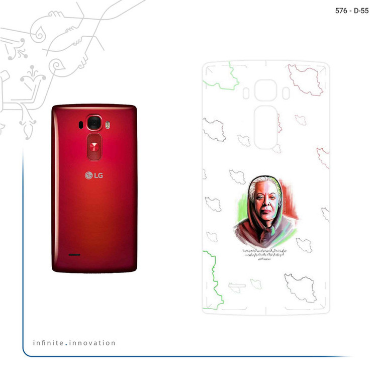 برچسب پوششی ماهوت مدل Simin Daneshvar مناسب برای گوشی موبایل ال جی G Flex 2