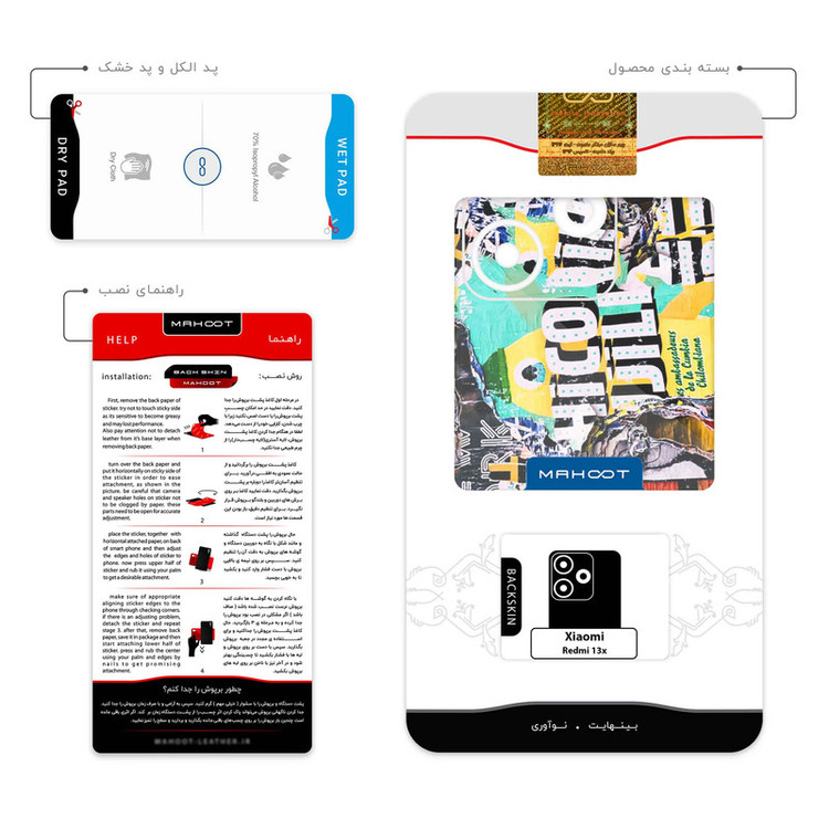 برچسب پوششی ماهوت مدل Collage of Teared Paper مناسب برای گوشی موبایل شیائومی Redmi 13x