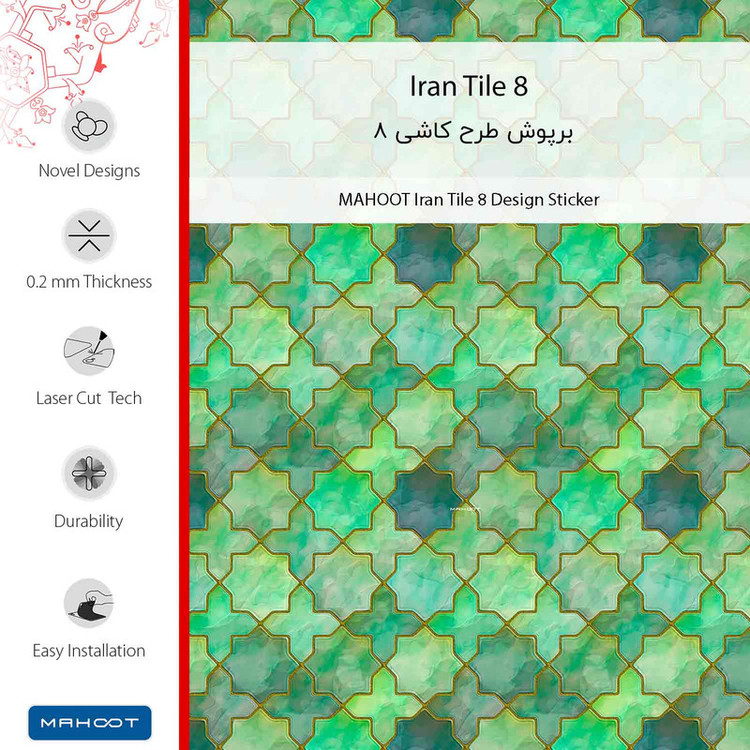 برچسب پوششی ماهوت مدل Iran Tile 8 مناسب برای گوشی موبایل نوکیا 7.2