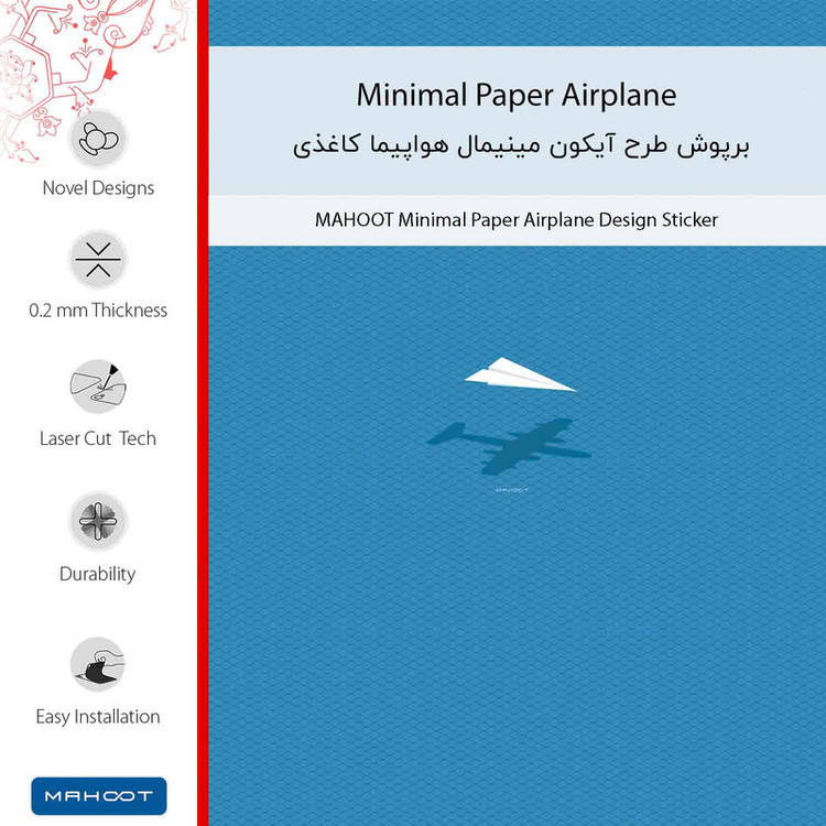 برچسب پوششی ماهوت مدل Minimal Paper Airplane مناسب برای گوشی موبایل موتورولا Moto Z