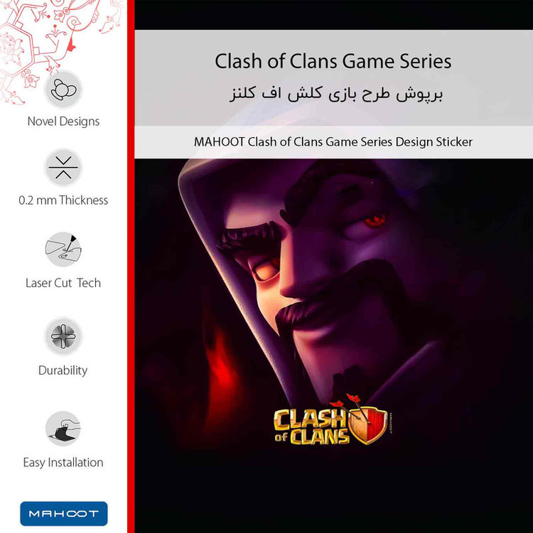 برچسب پوششی ماهوت مدل Clash of Clans Game Series مناسب برای گوشی موبایل شیائومی Redmi Note 10 5G