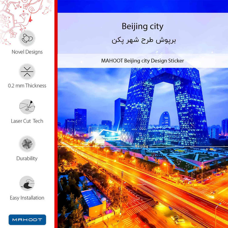 برچسب پوششی ماهوت مدل Beijing city مناسب برای گوشی موبایل هوآوی Mate 9