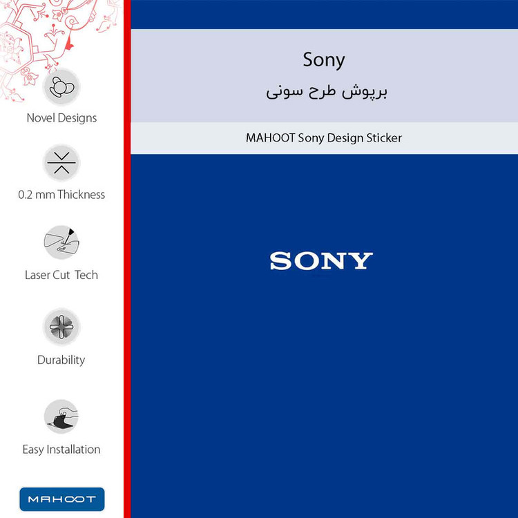 برچسب پوششی ماهوت مدل Sony مناسب برای گوشی موبایل شیائومی Poco F3 5G