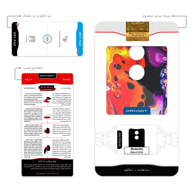 برچسب پوششی ماهوت مدل Abstract Oil Art مناسب برای گوشی موبایل موتورولا Moto X 2014