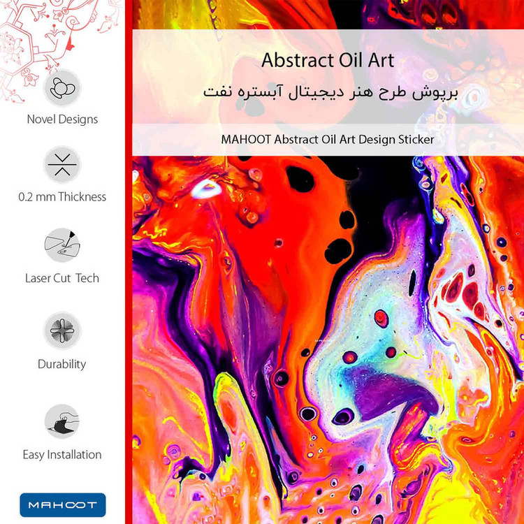برچسب پوششی ماهوت مدل Abstract Oil Art مناسب برای گوشی موبایل موتورولا Moto X 2014