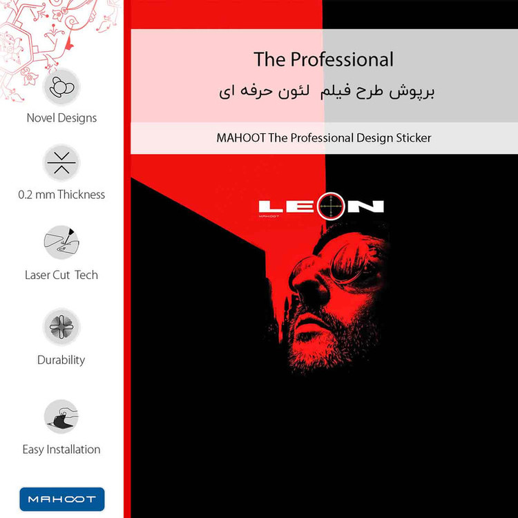 برچسب پوششی ماهوت مدل The Professional مناسب برای گوشی موبایل هوآوی P8 Lite