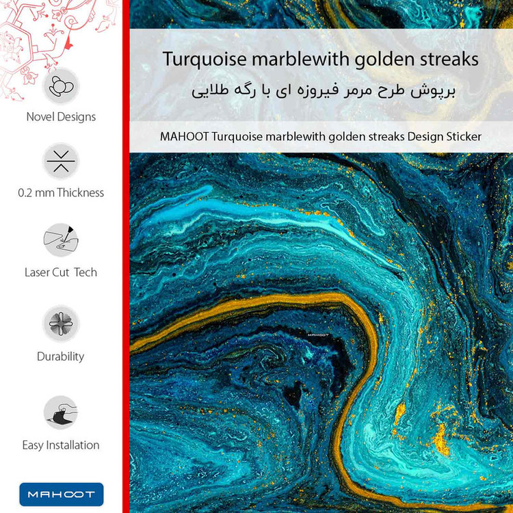 برچسب پوششی ماهوت مدل Turquoise marblewith golden streaks مناسب برای گوشی موبایل شیائومی Redmi 8