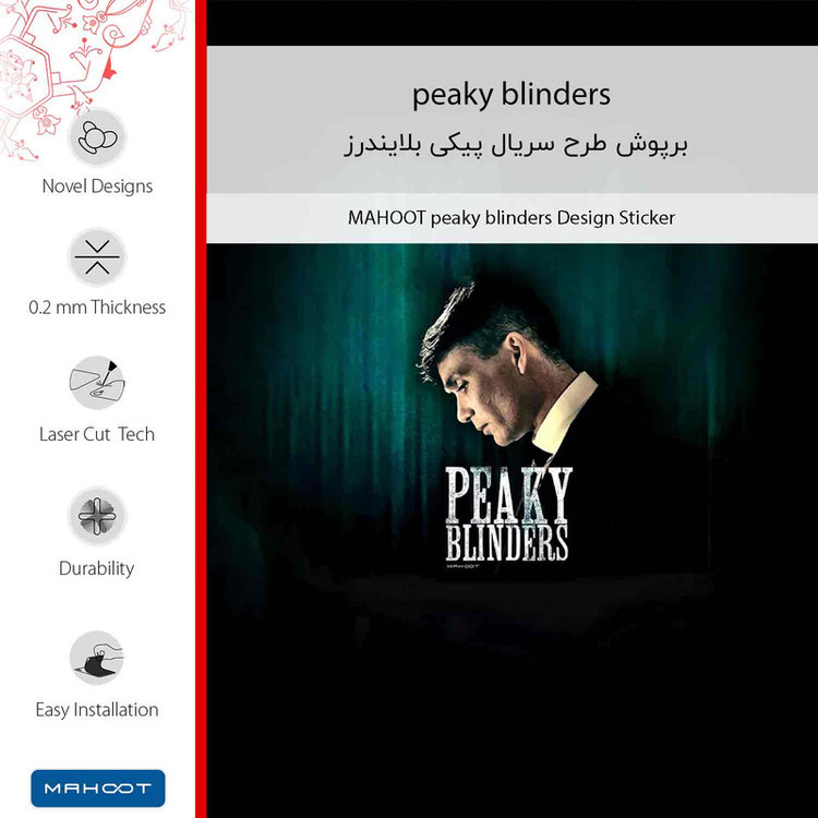 برچسب پوششی ماهوت مدل peaky blinders مناسب برای گوشی موبایل اچ تی سی Desire 12