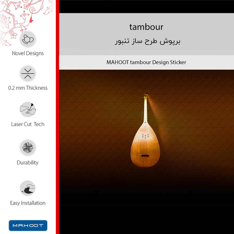 برچسب پوششی ماهوت مدل tambour مناسب برای گوشی موبایل هوآوی Ascend Y520
