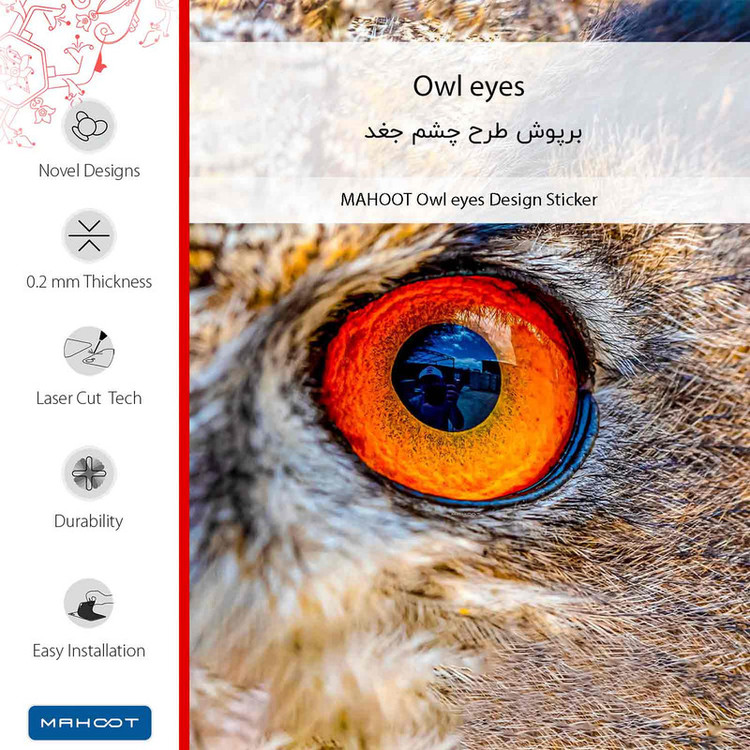 برچسب پوششی ماهوت مدل Owl eyes مناسب برای گوشی موبایل نوکیا Lumia 720