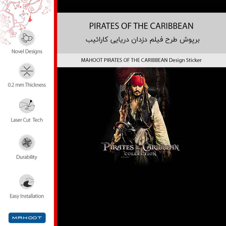 برچسب پوششی ماهوت مدل PIRATES OF THE CARIBBEAN مناسب برای گوشی موبایل ال جی K10 2017